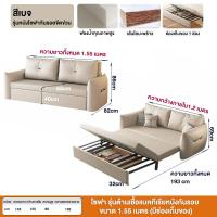 ราคา โซฟาปรับนอนได้ โซฟา เตียง4ฟุต โซฟาเก็บของได้ ด้วยการจัดเก็บ รับน้ำหนักได้400โล โซฟาเบดปรับนอน sofa bed (21546888293)