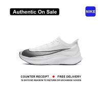 ราคา ใหม่และแท้ Nike Zoom Fly 3 White รองเท้ากีฬา AT8240 100 รับประกัน 1 ปี (21826144733)