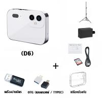 ราคา 2024 กล้องใหม่ CCD D6 หน้าจอสัมผัสขนาด 3 0 นิ้ว 4K HD เทเลโฟโต้ ซูม 16X 64 ล้านพิกเซล AF สำหรับการถ่ายภาพ วิดีโอ กล้องสามตัว ใช้อุปกรณ์เสริม Sony (21794846153)