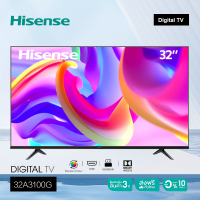 ราคา Hisense ทีวี 32 นิ้ว Digital TV 32A3100G LED HD 720P TV Digital Audio รุ่นใหม่ DVB T2 USB2 0 HDMI AV (21597447003)