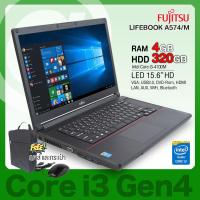 ราคา โน๊ตบุ๊ค FUJITSU LIFEBOOK A574M Core i3 Gen4 RAM 4GB HDD 320GB HDMI Built in WiFi USB3 0 LAN VGA สินค้า USED สภาพดี By Artechsolution (18750691354)