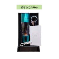 ราคา กระบอกน้ำไฮโดรเจน เครื่องผลิตน้ำไฮโดรเจน พกพา Hydrogen Water Bottle ถ้วยน้ำผลิต ทำ ไฮโดรเจน 6000 PPB เข้มข้นสูงสุด 12000 PPB พร้อมส่งในไทย (21764125600)