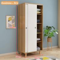 ราคา AIRLAND ตู้เสื้อผ้า ตู้เสื้อผ้าบานเลื่อน ตู้เสื้อผ้าไม้ ตู้บานสไลด์ ตู้เสื้อผ้าห้องนอนขนาดใหญ่ ตู้เสื้อผ้าอเนกประสงค์ ตู้ประกอบเอง (21544046503)