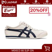 ราคา ONITSUKA TIGER MEXICO 66 SLIP ON HERITAGE รองเท้าผ้าใบกีฬาสำหรับบุรุษสตรีรองเท้าลำลอง 1183A360 (21392716772)