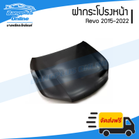 ราคา ฝาหน้า ฝากระโปรงหน้า Toyota Revo Rocco 2015 2016 2017 2018 2019 รีโว่ ร๊อคโค่ BangplusOnline (21729366231)