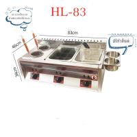 ราคา หม้อทอดแก๊ส Kanto เครื่องทำอาหาร แผงลอยแก๊ส ทอดขนมไก่ทอด หม้อทอดเชิงพาณิชย์มัลติฟังก์ชั่น (19533824548)