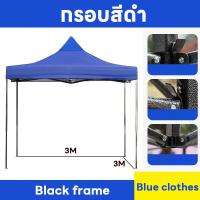 ราคา 1200D เต็นท์พับ เต็นท์ขายของ เต็นท์ตลาดนัด ร่มเต็นท์สนามที่ก่อสร้าง ร่มกันแดดกลางแจ้ง 2 3m 3 3m โครงเหล็กหนาพิเศษ เนื้อผ้าคุณาพาภสูง (21841034595)