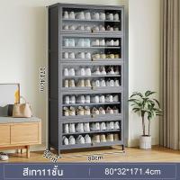 ราคา Chalet ตู้รองเท้า ชั้นวางรองเท้าลิ้นชัก ตู้วางรองเท้า ชั้นวางรองเท้า ตู้เก็บรองเท้า 5ชั้น 7ชั้น 9ชั้น 11ชั้น กระจกใส เก็บได้เยอะ (21425254501)
