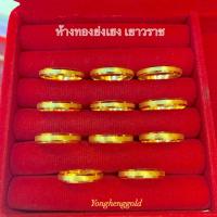 ราคา แหวนทอง1กรัม YHGOLD รอบวงขนแมว ทองคำแท้96 5 (12271718181)
