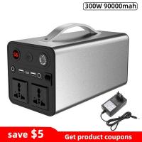 ราคา สถานีเครื่องกำเนิดพลังงานสำรองพลังงานแสงอาทิตย์90000มิลลิแอมป์ต่อชั่วโมง300วัตต์แบตเตอรี่สำรองแบบพกพาแบตสำรองอินเวอร์เตอร์ USB (21834861132)