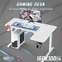 ราคา Qbag โต๊ะเกมมิ่ง โต๊ะคอมพิวเตอร์ มี ลายเคฟล่า หน้ากว้าง 160cm โต๊ะเกมส์ โต๊ะทำงาน โต๊ะทำการบ้าน ชุดโต๊ะทำงานเข้ามุม Ergonomic Gaming Table Gamer Desk (14781682416)