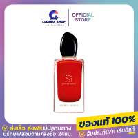 ราคา น้ำหอม Giorgio Armani Si Passione Eau De Parfum 100ml น้ำหอมติดทนนาน พร้อมส่ง (21586327148)