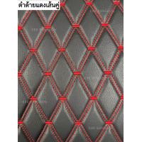 ราคา พรมปูพื้นรถยนต์TOYOTA VIOS 2013 2019 2020 2024 วีออส (20140313362)