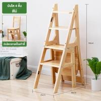 ราคา เก้าอี้ บันได ใช้ได้กับหลายสถานที่ ประหยัดพื้นที่ ทนทาน ผลิตภัณฑ์ที่ทำจากไม้ไผ่คุณภาพสูง ปรับได้ 2 รูปแบบ สามารถพับได้ COD (21780671132)