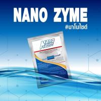 ราคา Nanozyme นาโนไซม์ 1000 กรัม 1 ซอง จุลินทรีย์คัดสายพันธุ์กำจัดกากของเสีย และ กากไขมัน ใน บ่อดัก บ่อเกรอะ บ่ออากาศ บ่อบำบัด ถังบำบัดน้ำเสีย (7186218821)