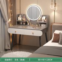 ราคา JOYBOSS LED โต๊ะเครื่องแป้ง โต๊ะแต่งหน้า โต๊ะเครื่องแป้งไม้ ปรับแสงได้สามระดับ (21654488391)