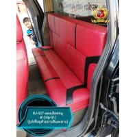 ราคา เบาะแคป ชุดเต็ม นั่ง พิง ขา โตโยต้า ไมตี้เอ็กซ์ ปี1986 1998 (9863089928)