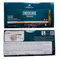 ราคา มีของแถม ENDOCARE Tensage SCA50 และ SCA40 ริ้วรอย ผิวฝ่อเหี่ยว รอยแผลเป็นดำเอาอยู่ (14921166820)