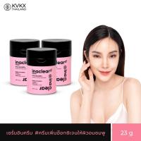 ราคา KVKXTHAILAND INACLEAR G Serum In Cream อินนาเคลียร์ครีม ครีมหน้าใสเติมออกซิเจนให้ผิวอมชมพู จุดด่างดำ หมอกุ้ง (21745254644)