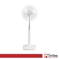 ราคา พัดลมตั้งพื้น 18 นิ้ว HATARI รุ่น P18M1 สีขาว (21783011483)