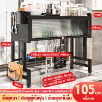 ราคา ชั้นคว่ำจานชาม ชั้นวาง ถ้วย จาน สแตนเลส สแตนเลส ที่คว่ำจานชาม ชั้นวางจาน ที่คว่ําจาน ชั้นวางจานสแตนเลส 304 ที่วางจาน 2 ชั้น 55 85 105 125 คร่อมอ่างล้างจาน วางของใต้อ่างล้างจาน ที่คว่ำถ้วยจาน ชั้นวางจา