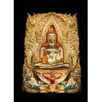ราคา พระสมเด็จ วัดไชโยวรวิหาร เกษไชโย จังหวัดอ่างทอง ขนาดความสูง 4 5 ซม (21826701113)
