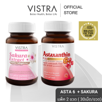 Vistra Astaxanthin Plus 6mg วิสทร้า แอสตาแซนธีน 30 แคปซูล