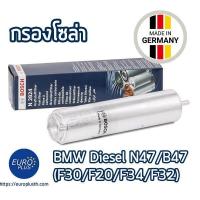 ราคา กรองโซล่า BMW ดีเซล N47 B47 F30 F34 F32 320d 420d Series 3 3GT (839276579)