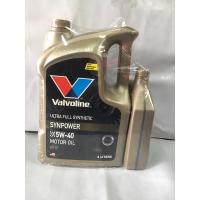 ราคา น้ำมันเครื่องวาโวลีน Valvoline 5W 40 เบนซิน สังเคราะห์ 100 4 1L (20970382254)
