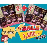 ราคา PRN COFFEE PLUS ราคาส่ง 12 กล่อง กาแฟ 3 in 1 ไม่มีคอเลสเตอรอล ไม่มีไขมัน ใช้หญ้าหวานแทนน้ำตาล 12 กล่อง (21585548224)