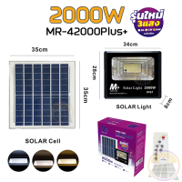 ราคา โซล่าเซลล์1000wแท้ ไฟถนนโซล่าเซลล์ ไฟโซล่าเซลล์ 1000w โซล่าเซลล์2000wแท้ ไฟโซล่าเซลล์ ไฟสปอตไลท์โซล่าเซลล์ โชล่าเซลล์บ้าน ไฟตุ้มโซล่าเซลล์ โซล่าเซลไฟบ้าน ไฟถนนนโซล่าเซล หลอดไฟโซล่าเซลล์ โซล่าเซลล์ 1 แ
