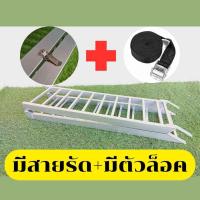 ราคา บันไดขึ้นรถมอเตอร์ไซค์ บันไดขึ้นรถ พับได้ รับน้ำหนัก 350kg (21266784609)