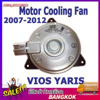 ราคา มอเตอร์ พัดลมหม้อน้ำ Denso วีออส ยาริส รุ่น123 ปี2002 2021 Denso16363 0M010 Yaris Vios Y 2007 Fan motor แท้เดนโซ่ M ปลั๊ก (21432920455)