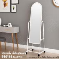 ราคา HT กระจกเต็มตัว กระจก กระจกเงาแท้ กระจกติดผนัง กระจกส่องเต็มตัวตั้งพื้น กระจกยาว (21875484167)