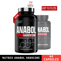 ราคา Nutrex Anabol Hardcore ANABOLIC MUSCLE MASS BUILDER 60 Capsules (20879853739)