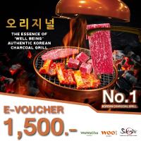 ราคา Sukishi E Voucher 1500 Baht (21849279534)