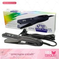 ราคา Super v inter เครื่องหนีบผม รุ่น SU868 ของแท้รับประกัน 1 ปี กล่องขาวแผ่นรีดหน้ากลาง ขนาดแผ่นรีดประมาณ 1 5 นิ้ว แผ่นรีดเรียบไม่มีฟันปรับค (21599656534)