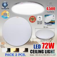 ราคา โคมไฟติดเพดาน LED 3 แสง 72 วัตต์ โคมไฟซาลาเปา LED โคมไฟติดลอย โคมไฟLEDทรงกลม โคมไฟติดฝ้า โคมไฟเพดานกลม แสงสีขาว แสงวอร์มไวท์ แสงคูลไวท์ โคมไฟ LED หลอดไฟ LED รับประกัน 1 ปี แพ็ค 2 ชุด (1819142496)