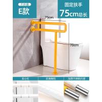 ราคา ราวจับชักโครกสำหรับผู้สูงอายุกันลื่นห้องน้ำสำหรับผู้พิการราวกั้นห้องน้ำที่รองนั่งชักโครก (20171156847)