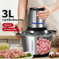 ราคา รับประกัน 5 ปี เครื่องปั่นบด 400W เครื่องบดอาหาร เครื่องบดหมู เครื่องบดพริก เครื่องบดกระเทียม เครื่องปั่นเอนกประสงค์ เครื่องปั่นพร (21538995905)