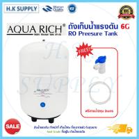 ราคา Aquatek Pressure Tank 4G 4 4G 6 5G 6G 11G 15 ลิตร ถังระบบ RO Pressure Tank ถังอัดแรงดัน Biomax Hydromax Unipure Pett 3 2G ถังแรงดัน Tankpro 5G เหล็ก Colandas (16420539336)
