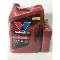 ราคา นํ้ามันเครื่อง Valvoline MAXLIFE กึ่งเคราะห์ 10W 40 ดีเซล 6L 1 (21142182620)