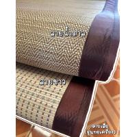 ราคา เสื่อกกบุฟองน้ำ 5 ฟุต แบบพับ 150 190 ซม ที่นอนคู่รัก นอน2ท่านพอดี (21727781012)