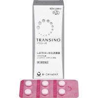 ราคา Transino II ทรานซิโน 2 ดูแล ฝ้า จุดด่างดำ บำรุงผิวจากภายใน (18431188368)