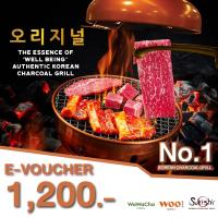 ราคา Sukishi E Voucher 1200 Baht (21849264029)