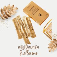 ราคา HIH มาส์กทองฟูลเลอรีน Sleeping Mask สลิปปิ้งมาส์ก หน้าใส (21859039085)