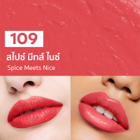 ราคา ของแท้ Shop ไทย Artistry Go Vibrant matt Lipstick อาร์ทิสทรี โก ไวแบรนท์ ครีม ลิปสติก (20119577563)