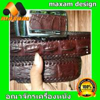 ราคา เข็มขัดหนังจระเข้แท้เป็นส่วนของกระดูกหลัง สีน้ำตาล หัวเข็มขัดเป็นหัวออโต้ มีหนังจระเข้ติดอยู่เด่นชัด (9078285173)