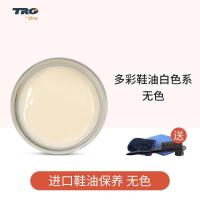 ราคา High efficiency Original Special artifact for white shoe decontamination and maintenance white shoe polish care white leather shoe leather whitening repair and maintenance cleaner (20573178015)