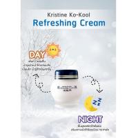 ราคา ครีมบัวหิมะใหญ่ คังเซน คริสติน โคคูล รีเฟรชชิ่ง ครีม แท้100 ครีมจิ้วฟูคังเซน 100 กรัม (21737726444)